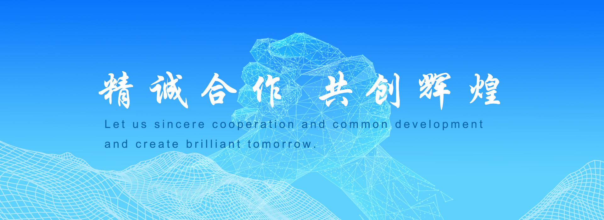 雷竞技在线登陆自动化与您精诚合作，共创辉煌！