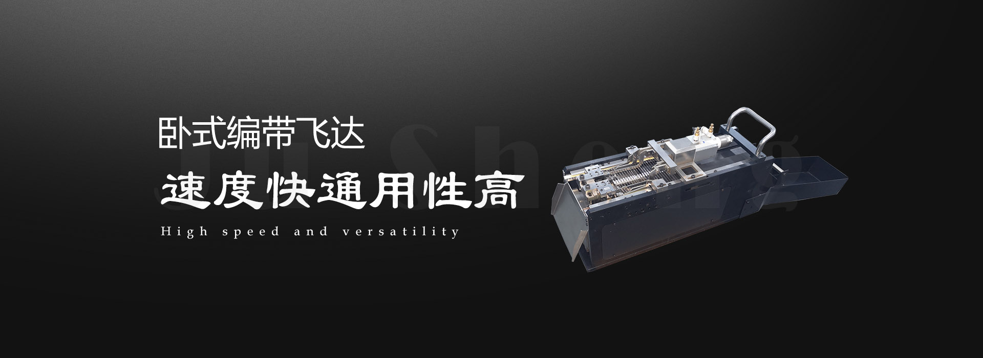 雷竞技在线登陆卧式编带飞达
