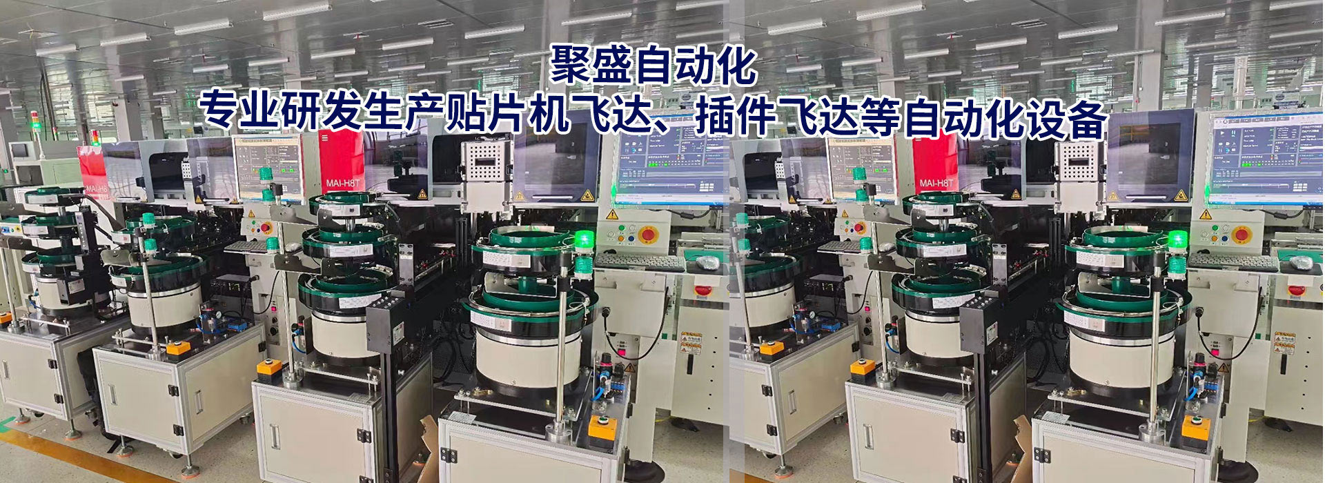 雷竞技在线登陆自动化