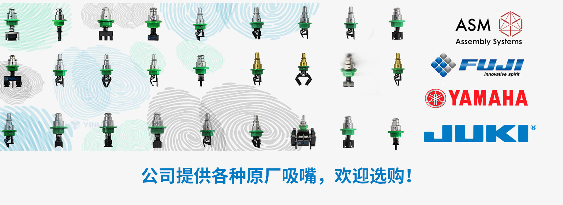 雷竞技在线登陆吸嘴